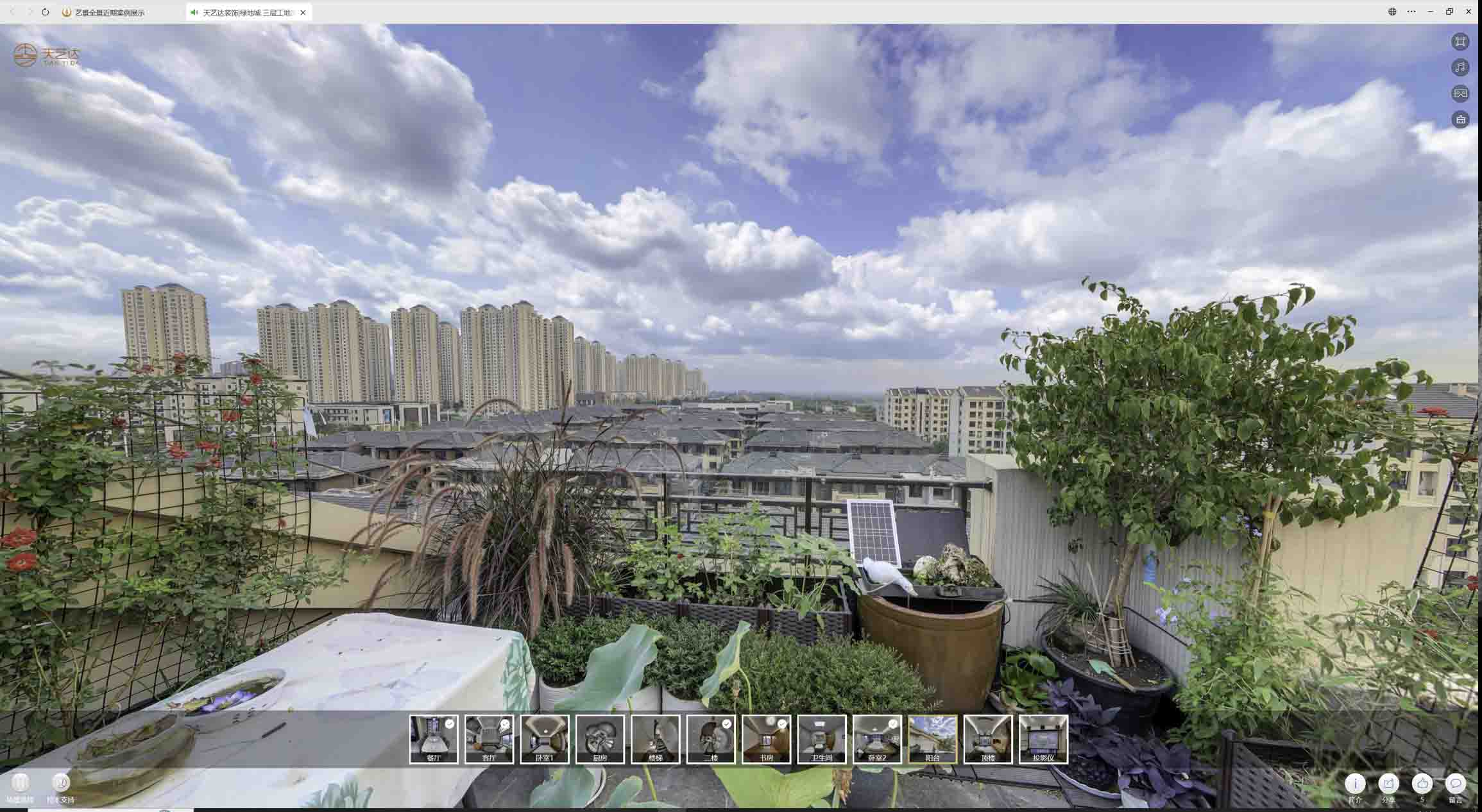 恭城喻德江陶瓷馆